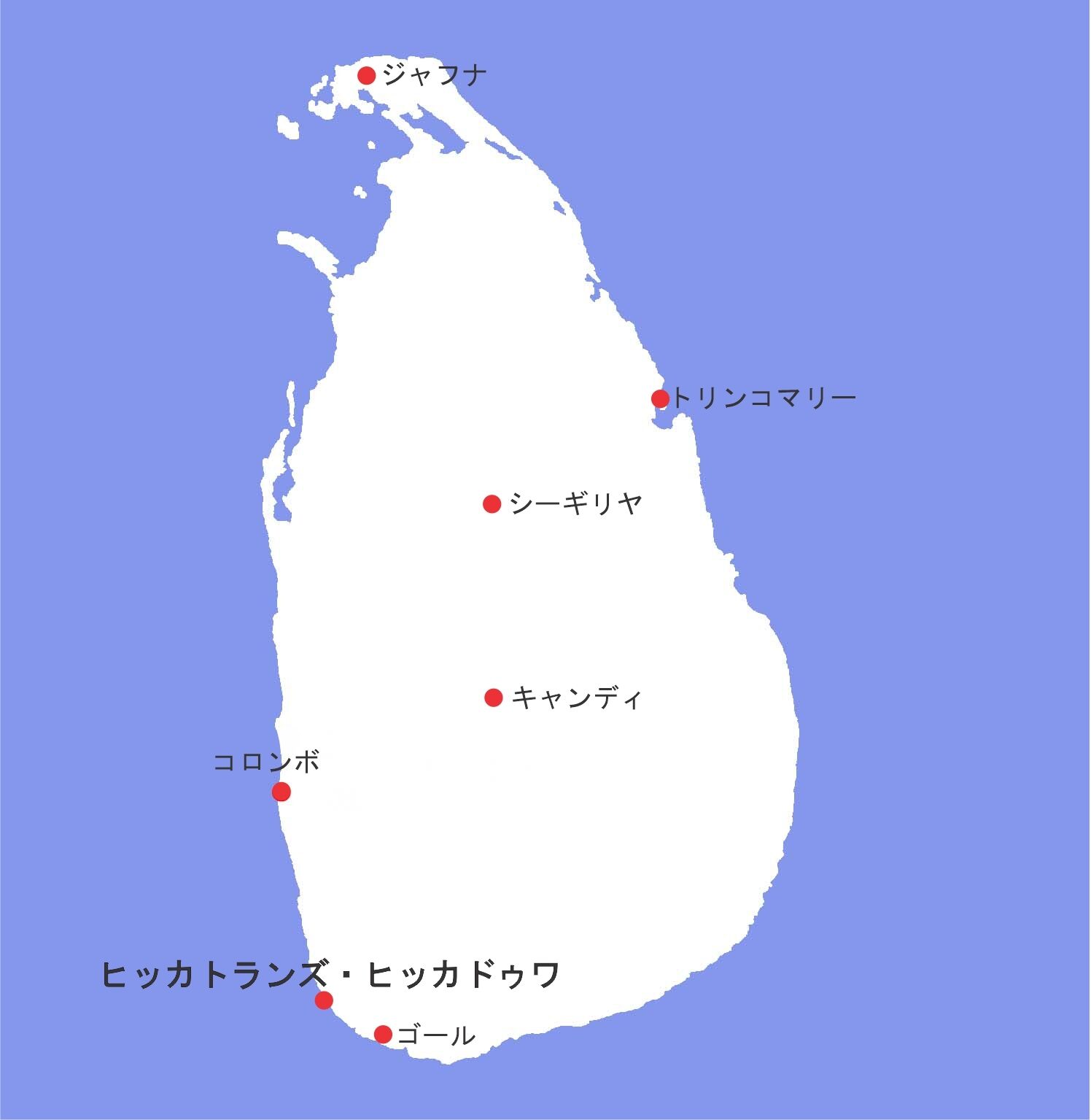 スリランカの人気ホテル
