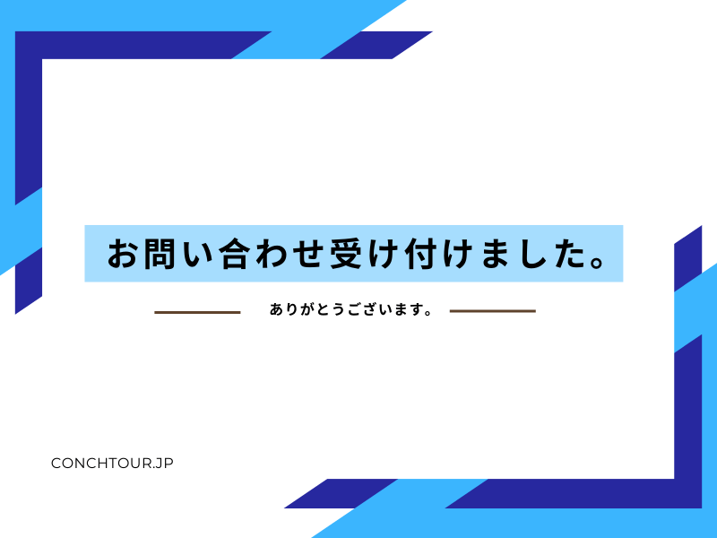 thank-you